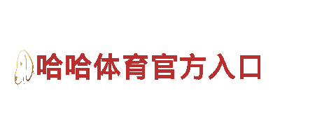 专业人力管理服务，千亿体育手机登录您的最佳选择！